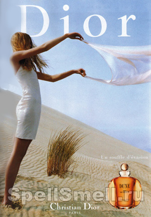 Представлені в 1991 році брендом   Dior парфуми   поєднують непоєднуване: курортний запах бризу і містичний ладан