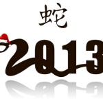 За китайським календарем, рік чорної водяній Змії настане 10 лютого 2013 року