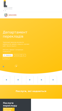 перевод документов перевод документов