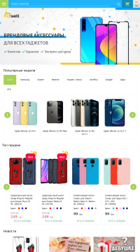 Чехол на Huawei Чехол на Huawei