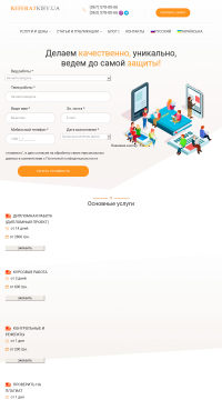 Успешное завершение семестра студенту Успешное завершение семестра студенту