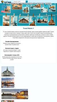 авторские экскурсии авторские экскурсии